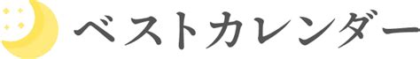 11月22日|11月22日は何の日？小雪（しょうせつ）などの記念日…